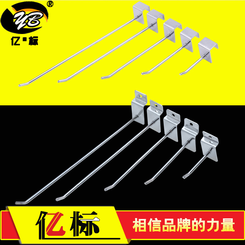 Slotted Plate Hooks Square Tubes Hooks Super Market Shelves Hooks Wholesale Cell Phone Accessories Hooks rack hooks slotted plate hooks