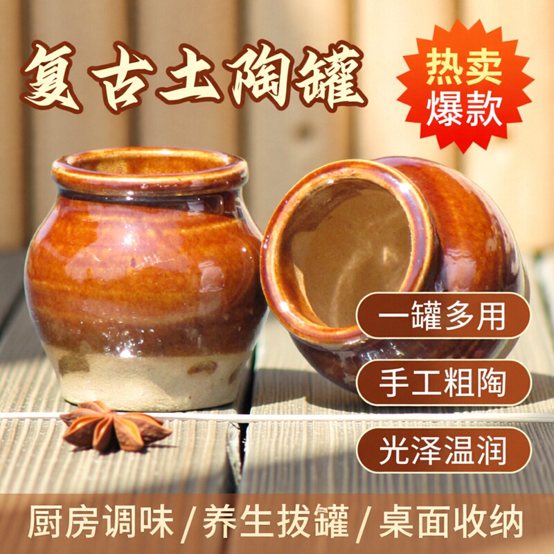 Catering Utensils, Table Condiment Jars, Clay Health Cupping Therapy, Handmade Coarse Pottery Toothpick Jar, Hot-Selling Items Catering Utensils, Table Condiment Jars, Clay Health Cupping Therapy, Handmade Coarse Pottery Toothpick Jar, Hot-Selling Items