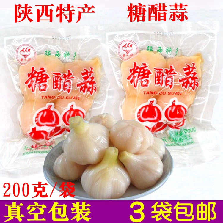 Sugar garlic Shaanxi specialty Xi'an sugar garlic 200 grams affordable vacuum sugar garlic sweet sweet vinegar garlic pickled garlic