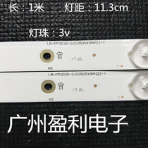 Suitable for Philips 50PUF6102 T3 light bar LB-PM3030-GJCD505X9AH22-Y Set price