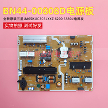 Original Samsung UA65KUC30SJXXZ 6200 6880j power BN44-00808D L65S6N