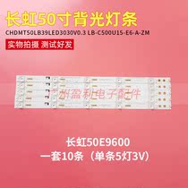 Changhong 50E9600 backlight strip CHDMT50LB39-LED3030_V0 3 LB-C500U15-E6-A
