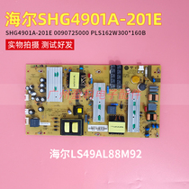 New Haier LS49AL88M92 power board SHG4901A-201E 0090725000 spot original