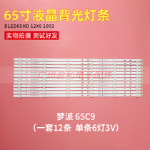 New Dream 65C9 backlit strip DLED65HD 12X6 1004 set of 12 E177671B PEC