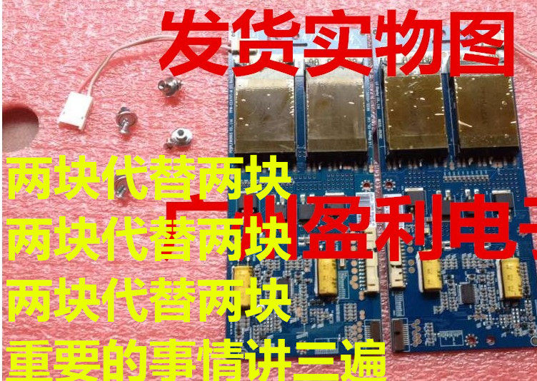 New high voltage plate 6632L-0448A 0449A 0471A 0470A LC420WX7 LC42WU5