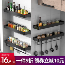 Kitchen shelf wall-mounted non-perforated seasoning rack multifunctional supplies Household Encyclopedia wall storage rack