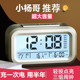 Alarm clock student-specific wake-up artifact smart 2024 new electronic watch clock for children and boys to wake up with force