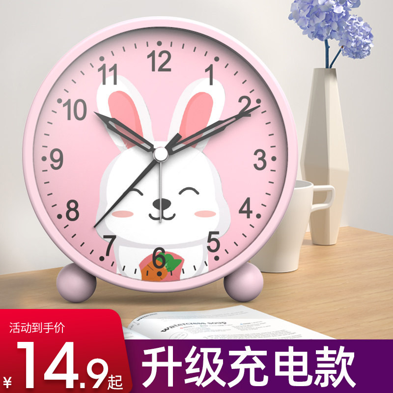 Super large sound alarm clock small alarm clock bedside glow-in the dark students with children silent creative clock personality bedroom clock