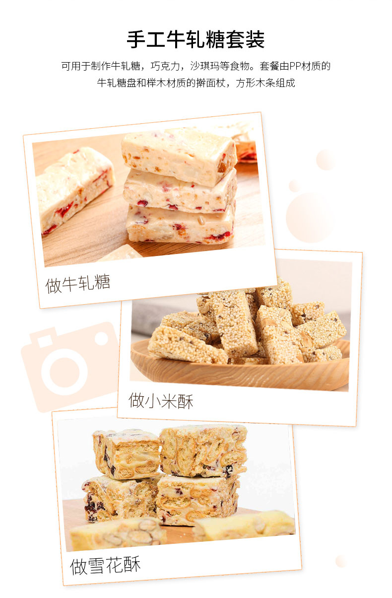Nougat bộ công cụ tự làm bông tuyết làm bánh ngọt shaqima làm cho khuôn cắt dụng cụ làm bánh gia đình khuôn kem