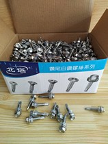 North Tower 410 Stainless Steel 6 3 Series North Tower Brand Stainless Steel North Tower Stainless Steel Drill Tail Screw 5 5 Series