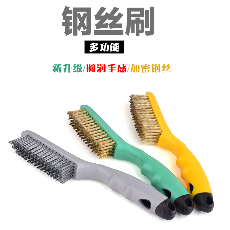 Encrypted Hardened Wire Brush, Special Brush for Removing Foam Glue, Rust Removal Cleaning Brush, Tile Concrete Iron Brush