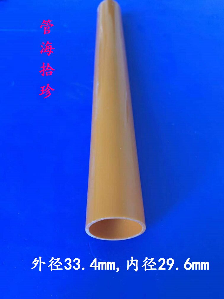 Square Round Manufacturer Direct PVC Pipe Outside Diameter 33 4mm Dimension 29 6mm
