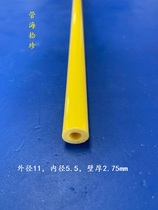 Constant manufacturer Direct sales PVC tubing plastic tube fine hard tube outer diameter 11mm inner diameter 5 5mm