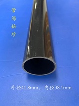 Constant manufacturer Direct sales PVC tubing plastic pipe outer diameter 41 8mm 8mm diameter 38 1mm
