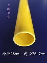 Hengli factory direct PVC pipe profile plastic hard pipe outer diameter 34mm inner diameter 30 5mm