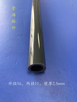 Constant-real PVC tubing profile plastic round pipe hard pipe outer diameter 16 inner diameter 11 wall thickness 2 5mm
