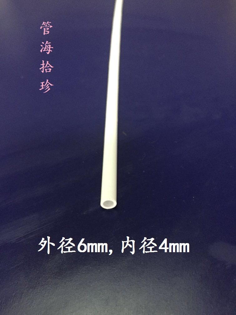 Constant manufacturer Direct sales PVC tubing plastic tube fine hard tube outer diameter 6mm inner diameter 4mm