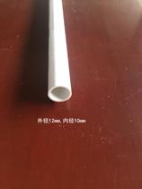 Zheng Fangyuan supply PVC square pipe plastic pipe PVC pipe White fine hard pipe Outer diameter 12 Inner diameter 10mm