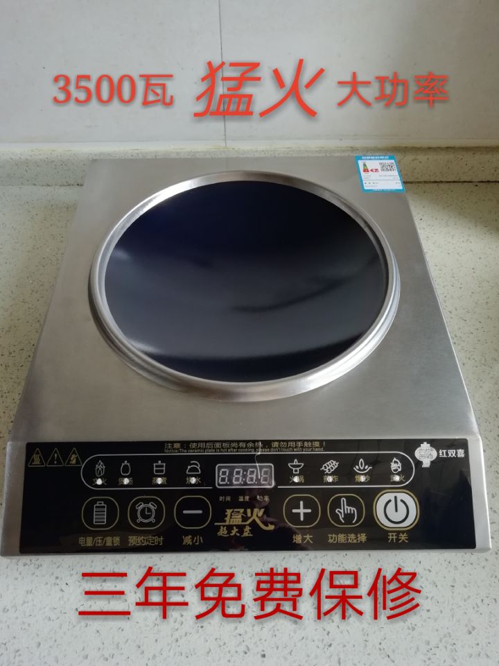 Bếp điện từ lõm 3500W tiêu dùng công suất cao và nhà hàng khách sạn thương mại loại cảm ứng xào đặc biệt - Bếp cảm ứng bếp điện từ kaff