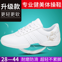 Athletic bodybodyshoes white cheercheershoes boys and girls race shoes training shoes dance shoes jazz shoes