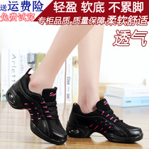 Summer Square Dance Shoes Genuine Leather Dancing Shoes Women Soft-bottom Adults Dancing Shoes Water Soldiers Dance Shoes