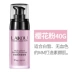 Laiwu Cream Cream Chống thấm mồ hôi Kem che khuyết điểm Tiệc sinh viên Pre-Makeup Lotion Base Makeup Cosmetics Cosmetics