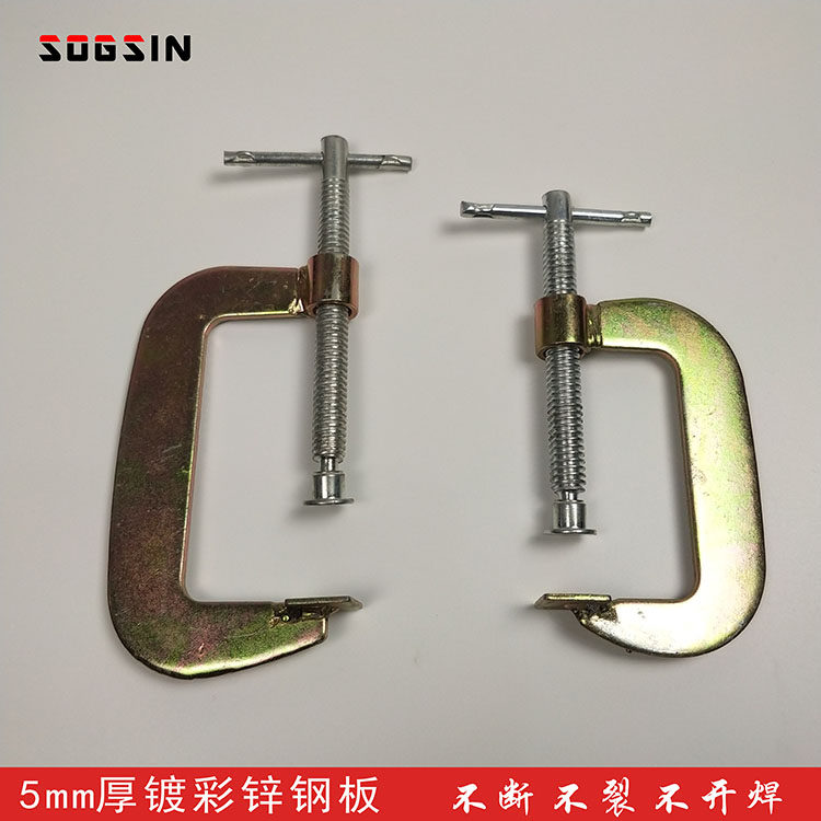 Cutting Board Saw Clip Woodwork Push Table Saw Fixed Clamp F Clip G Word Clip G Type Clip Quick Clamping clamp plate clip