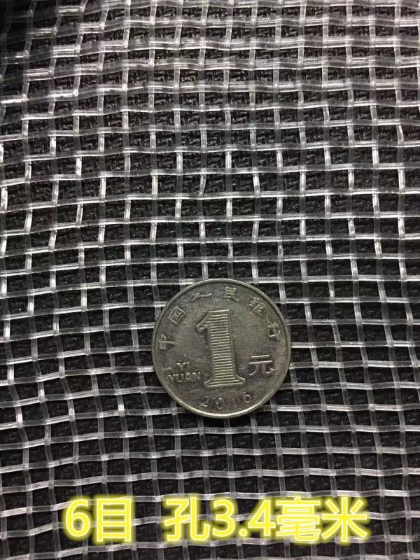 6 mesh polyethylene nylon mesh large wire thickened drying mesh cloth large hole filter cloth Nylon plastic screen