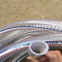 1-inch era card PVC transparent steel wire hose oil resistant pipe negative pressure pipe thickened steel wire spiral reinforced pipe