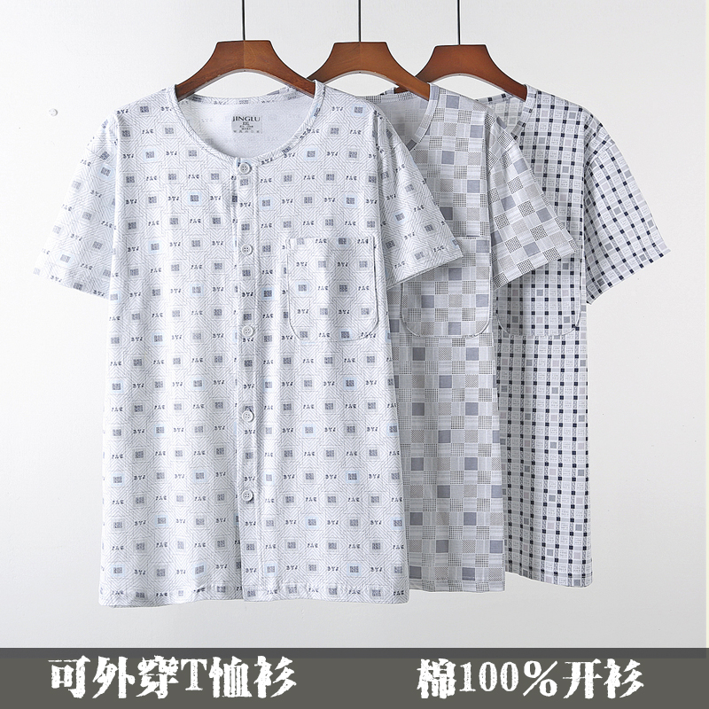 Summer middle-aged and elderly men's cotton pajamas short sleeve open jacket old man's shirt thin loose large size pair-top shirt home clothing