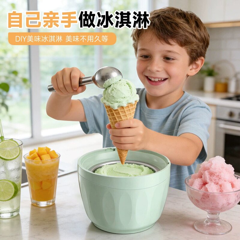 Cross-Border British Standard Fully Automatic Ice Cream Machine for Home Use, Small Mini Ice Cream Maker for Children DIY LAOSHU Ice Cream Machine