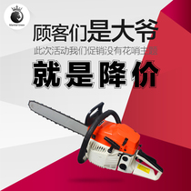 Chain saw logging saw gasoline saw imported Chain Home high-power small portable tree cutting machine easy to start