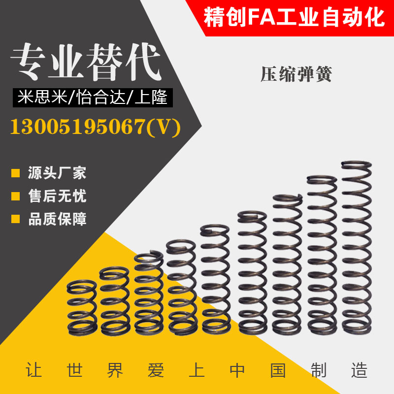 Round Wire Coil Spring Stainless Steel Row Type WT3-5 WT4-5 10 15 20 25 30 35 40 - Taobao