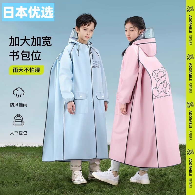 Japan's Preferred Kidsren's Raincoat for Boys and Girls, Long Full-Body Rainproof Poncho for Primary School Students, Bicycles for School, Older Kidsren
