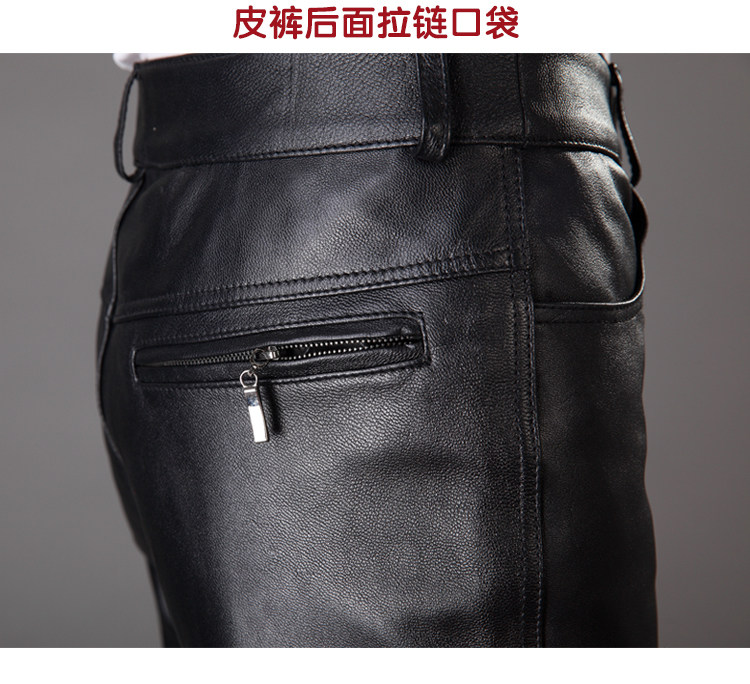 Pantalon cuir homme droit pour hiver - Ref 1482641 Image 14