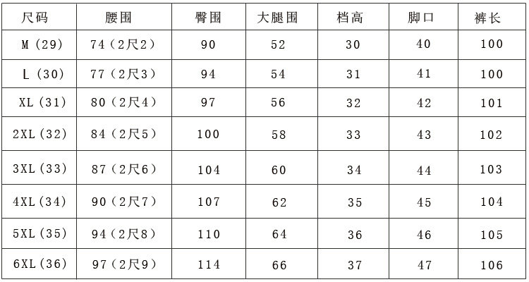 Pantalon cuir homme droit pour hiver - Ref 1492220 Image 8