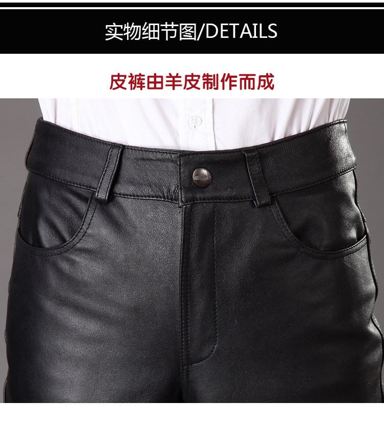 Pantalon cuir homme droit pour hiver - Ref 1482641 Image 10