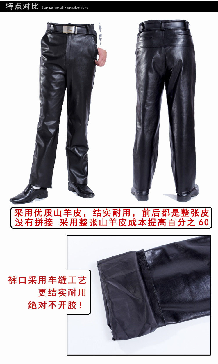 Pantalon cuir homme droit pour hiver - Ref 1492701 Image 11