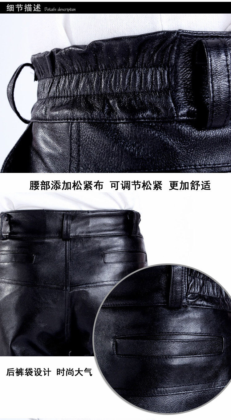 Pantalon cuir homme droit pour hiver - Ref 1492701 Image 15