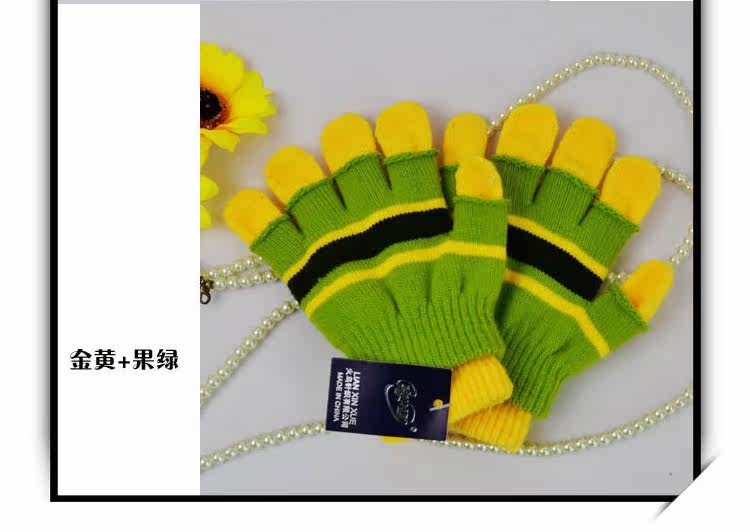 Gants pour enfants en velours - Ref 2146395 Image 21