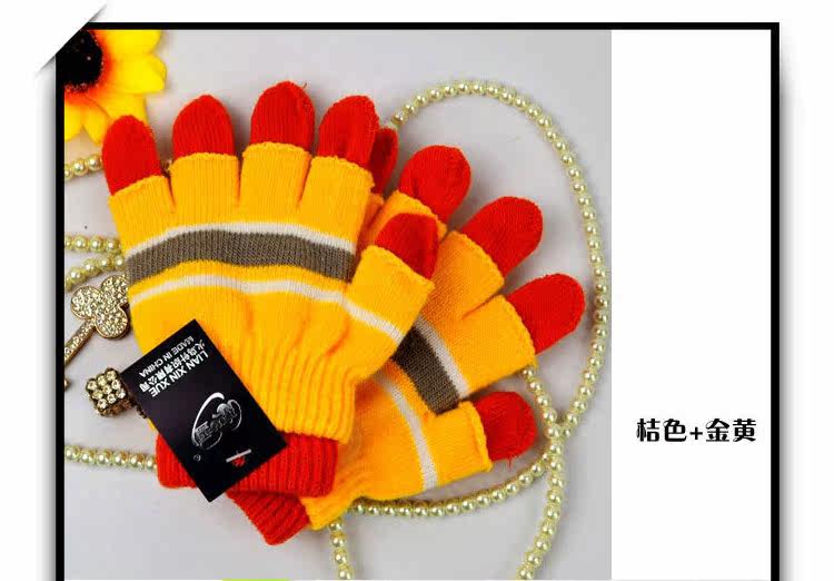 Gants pour enfants en velours - Ref 2146395 Image 16