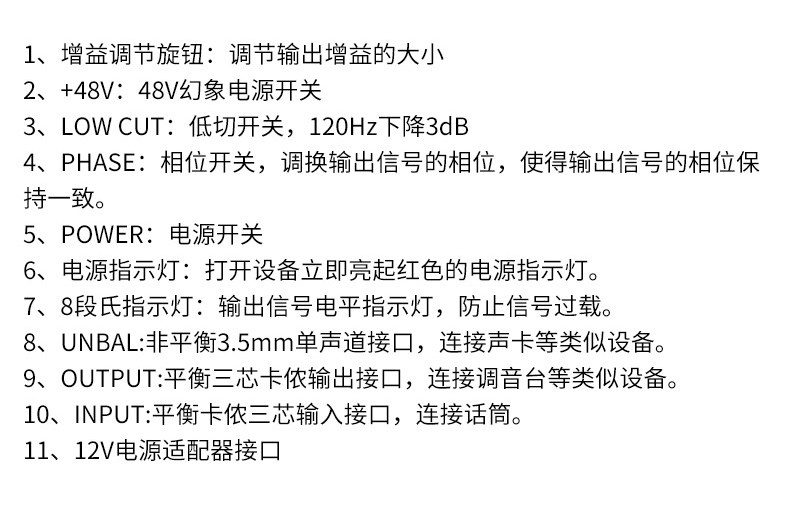 товар из китая расположение/аса создать rd501 профессиональный одноканальный микрофонный усилитель рабочего стола основной микрофон усилитель Alctron/RD501