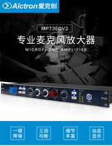 Alctron MP73EQV2 professional studio microphone EQ amplifier recording microphone preamplifier