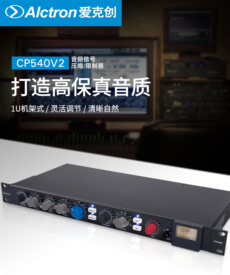 Alctron CP540V2 Studio Professional Audio Signal Compression with Limiter Microphone