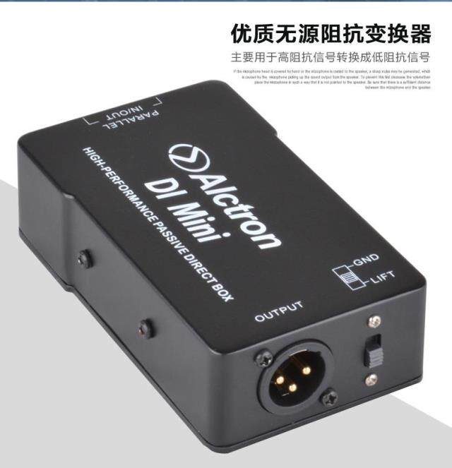 Педаль эффектов alctron/爱克创 di mini阻抗变换器di box 效果器di盒 舞台效果器 Alctron/DI