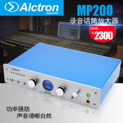 Alctron Aixtron MP200 Recording microphone amplifier Professional microphone Audio amplifier Talk