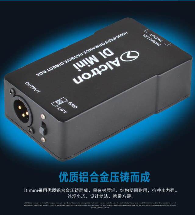 Педаль эффектов alctron/爱克创 di mini阻抗变换器di box 效果器di盒 舞台效果器 Alctron/DI