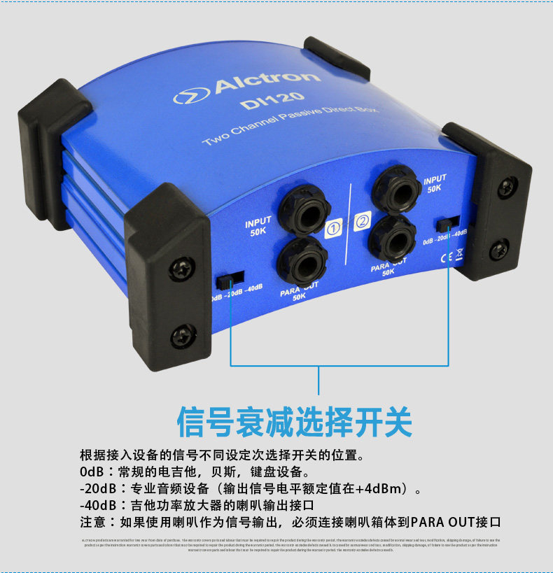 Педаль эффектов расположение/АСА создать di120 двусторонний пассивный ди-бокс импеданса трансформатора di-бокс сценических эффектов Alctron/DI120 BOX