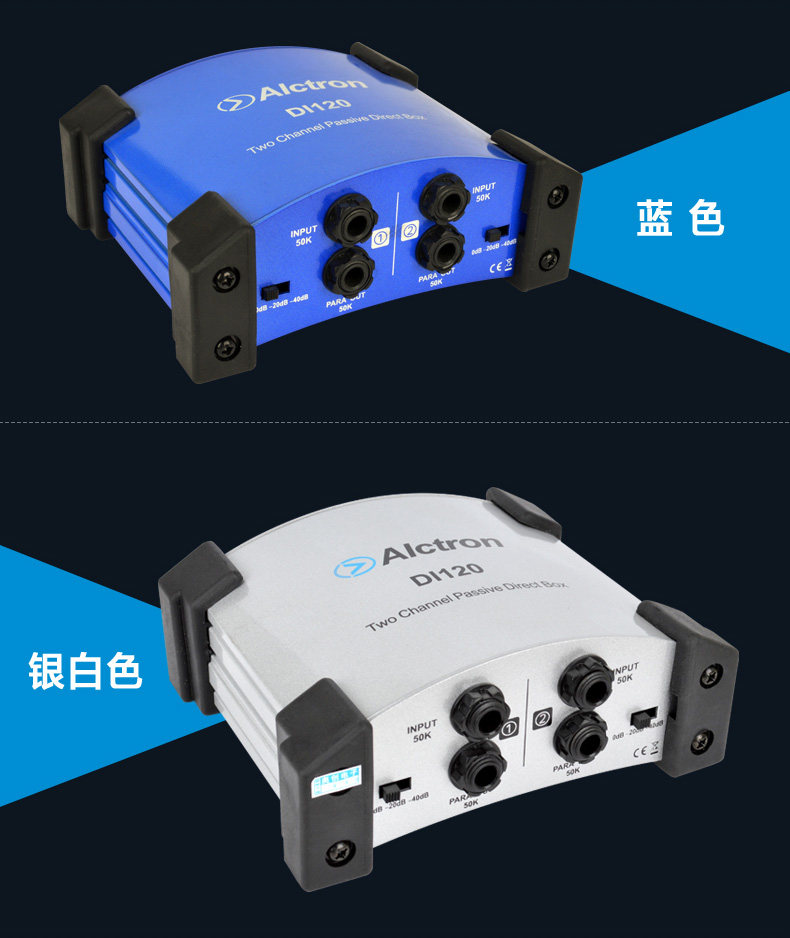 Педаль эффектов расположение/АСА создать di120 двусторонний пассивный ди-бокс импеданса трансформатора di-бокс сценических эффектов Alctron/DI120 BOX