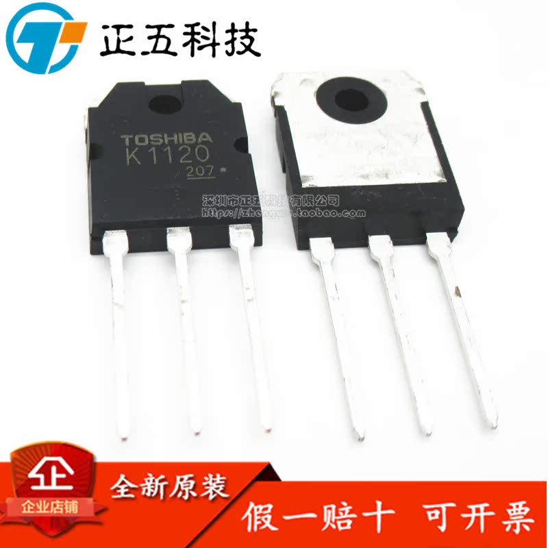 TRANSISTOR 2SK1120 TO-3P K1120
